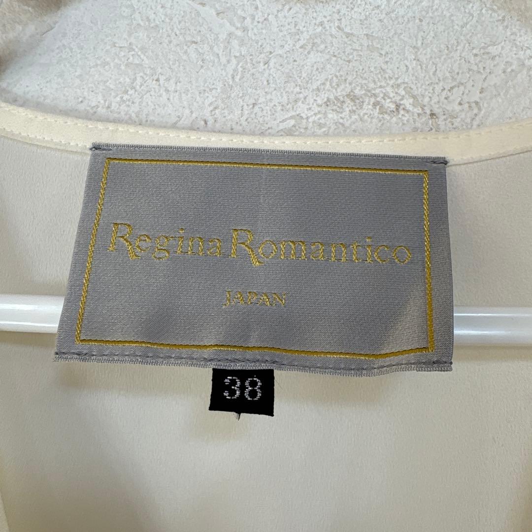 62 美品　Regina Romantico レジーナ　スタイリッシュ　ワンピ