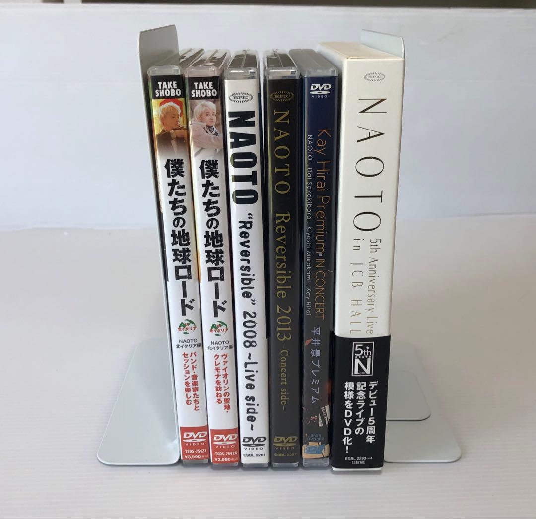 ◆NAOTO 僕たちの地球ロード ヴァイオリン DVD 6枚組 まとめ売り