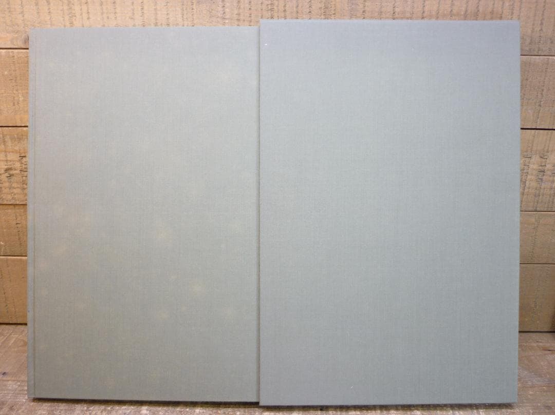古書 精選 夏目漱石の書 鈴木史楼編 名著刊行会 二重函豪華装丁本 E15538