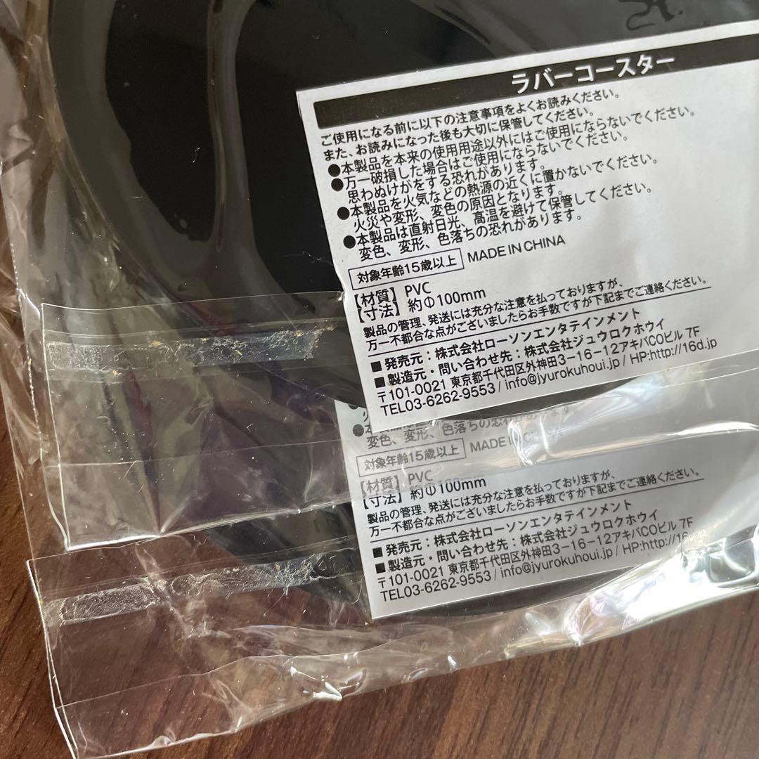 テレビ千鳥　グッズ