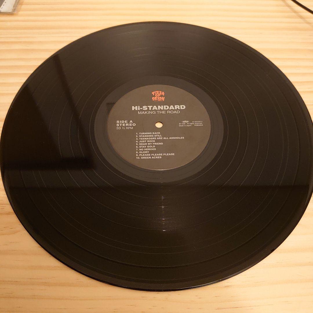 Hi-Standard Making the Road レコード