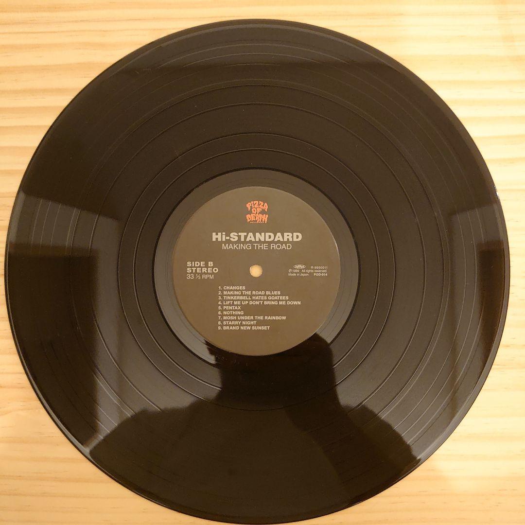 Hi-Standard Making the Road レコード