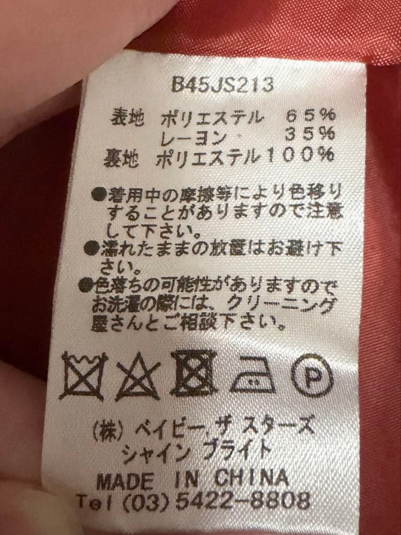 BABY 裾スカラップタータンチェック ジャンパースカート&リボンコームセット