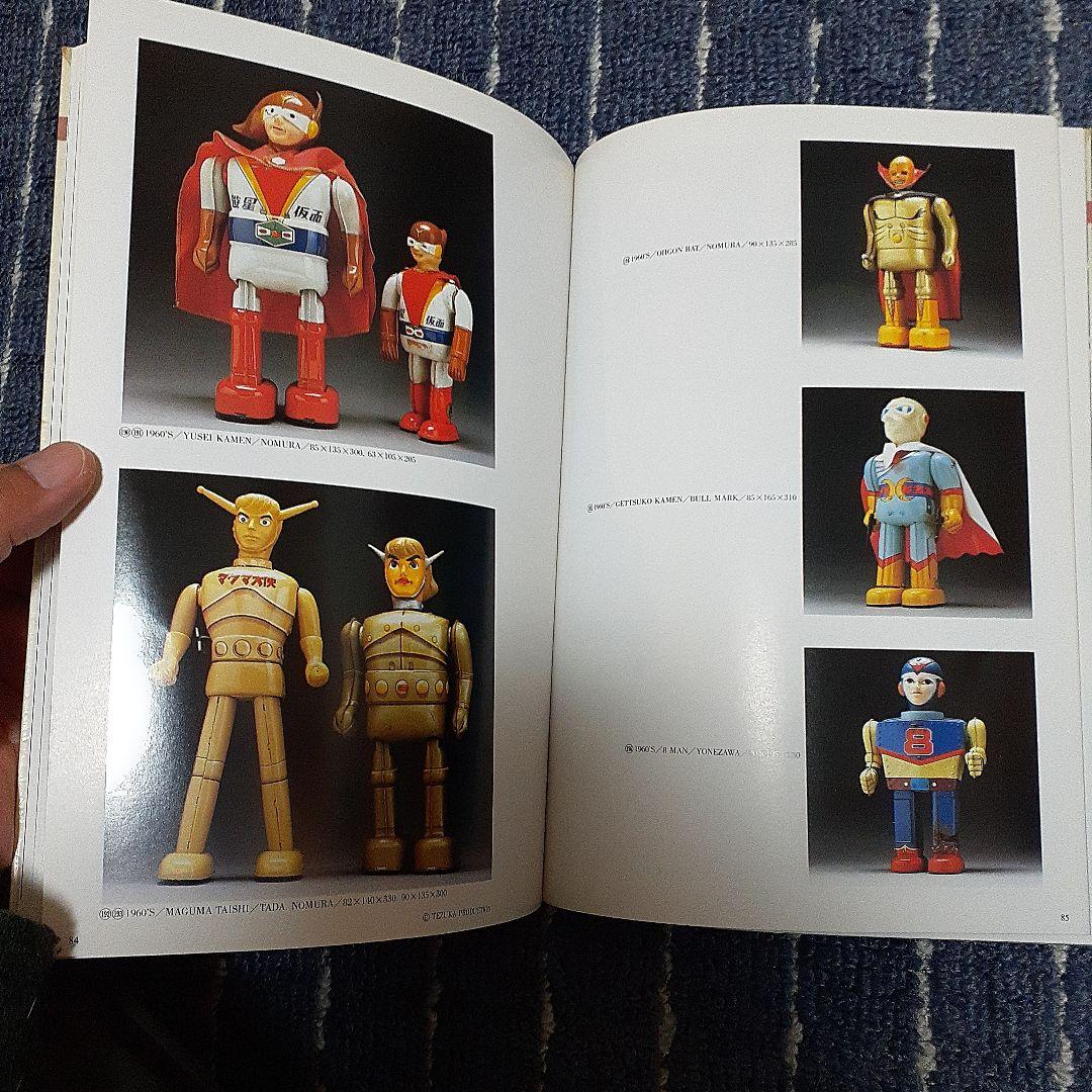 【プレミア】ROBOT T. Kitahara Collection