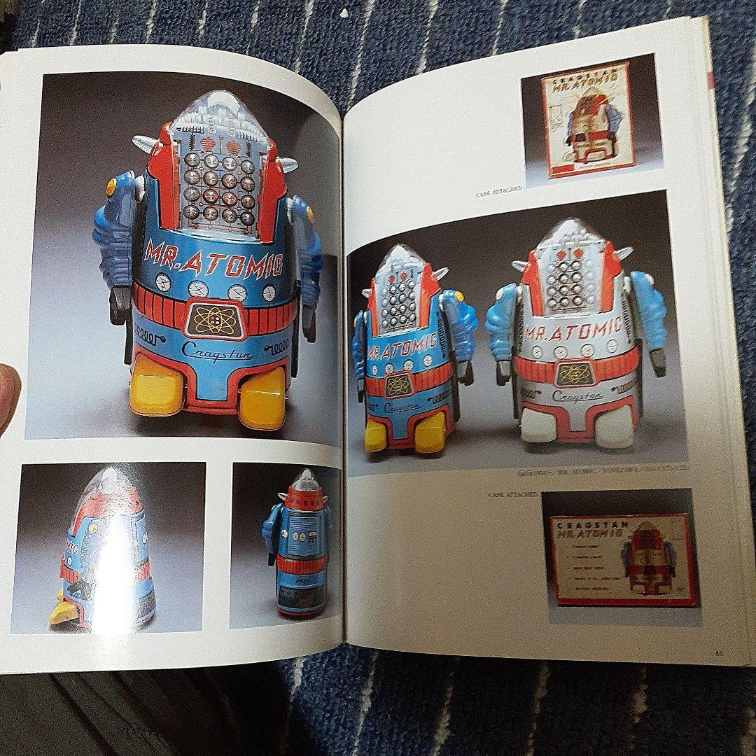 【プレミア】ROBOT T. Kitahara Collection