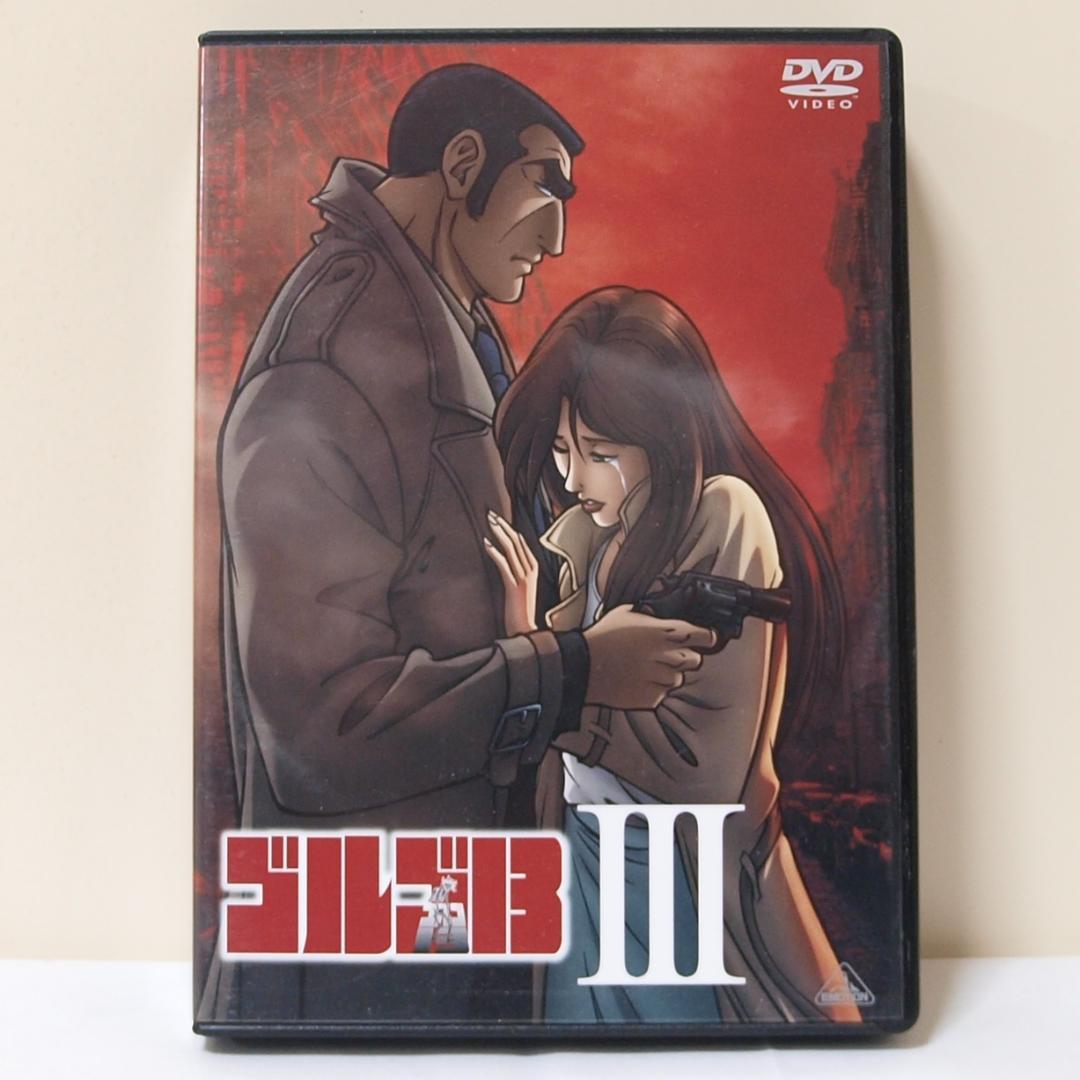 ゴルゴ13 Ⅰ II III IV 50話 全巻セット