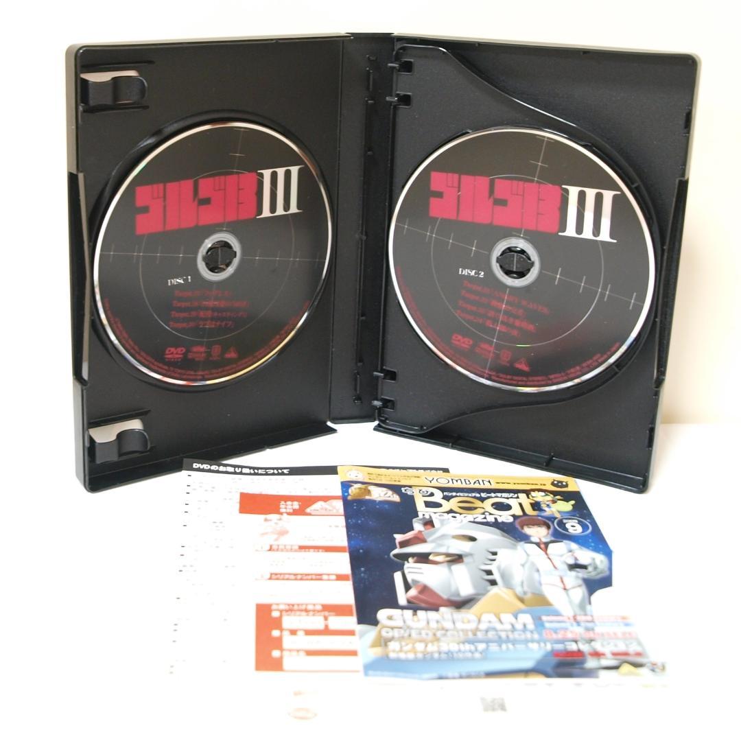 ゴルゴ13 Ⅰ II III IV 50話 全巻セット