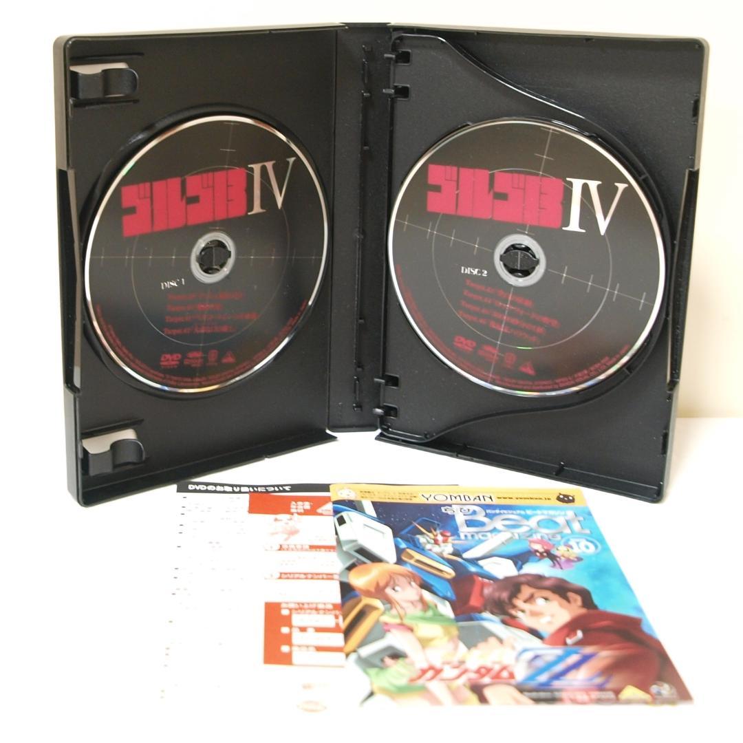 ゴルゴ13 Ⅰ II III IV 50話 全巻セット
