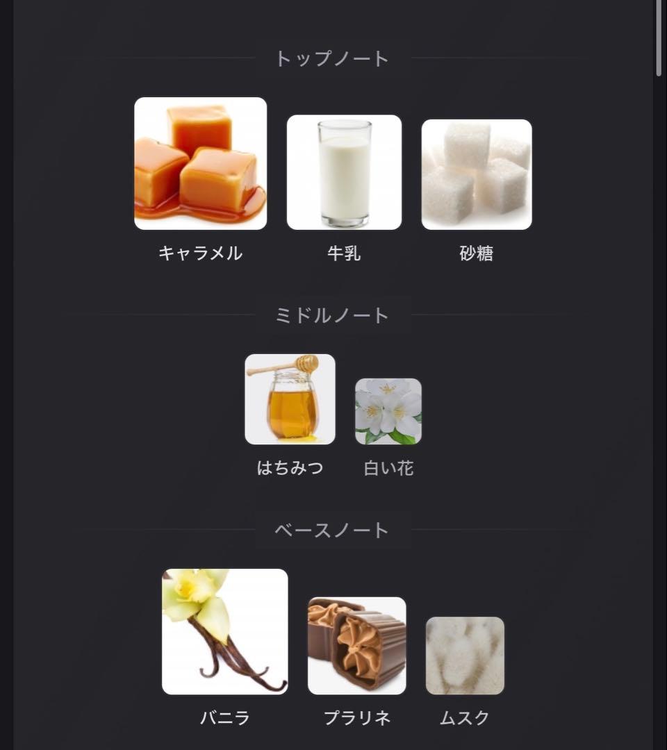 香水(ユニセックス) Lattafa Eclaire 100ml EDP