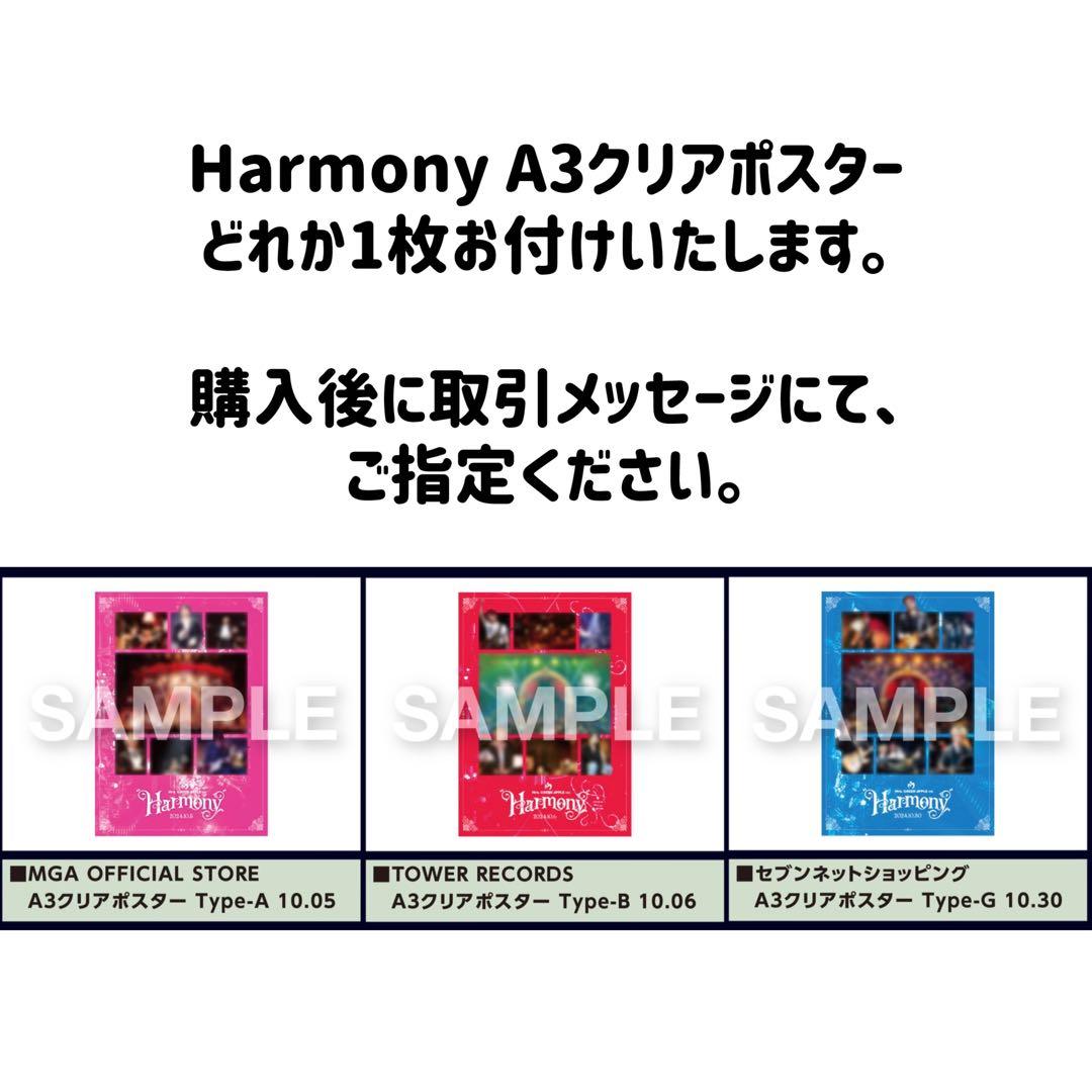 Mrs. GREEN APPLE 10 COMPLETE BOX　ポスター付き