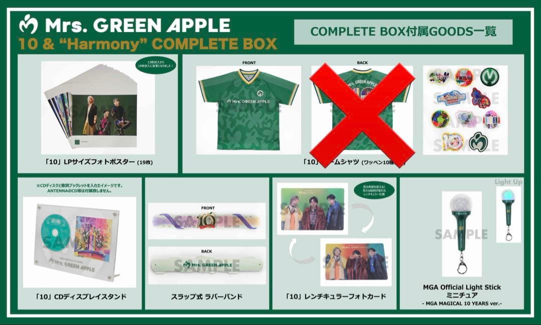 Mrs. GREEN APPLE 10 COMPLETE BOX　ポスター付き