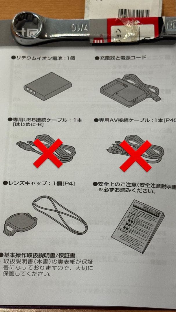 SANYO Xacti オレンジ ビデオカメラ本体