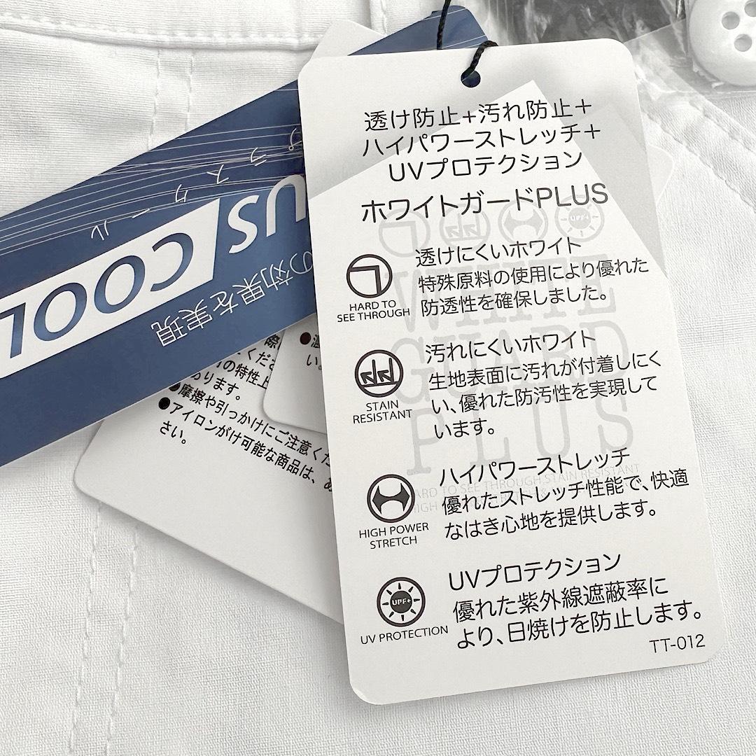 B品 655※パーリーゲイツ定価25,300円ホワイトガードPLUSパンツ4 M
