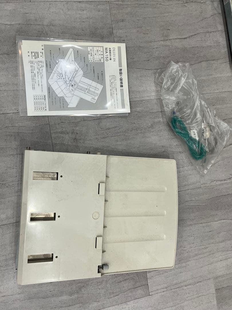 自動紙折り機