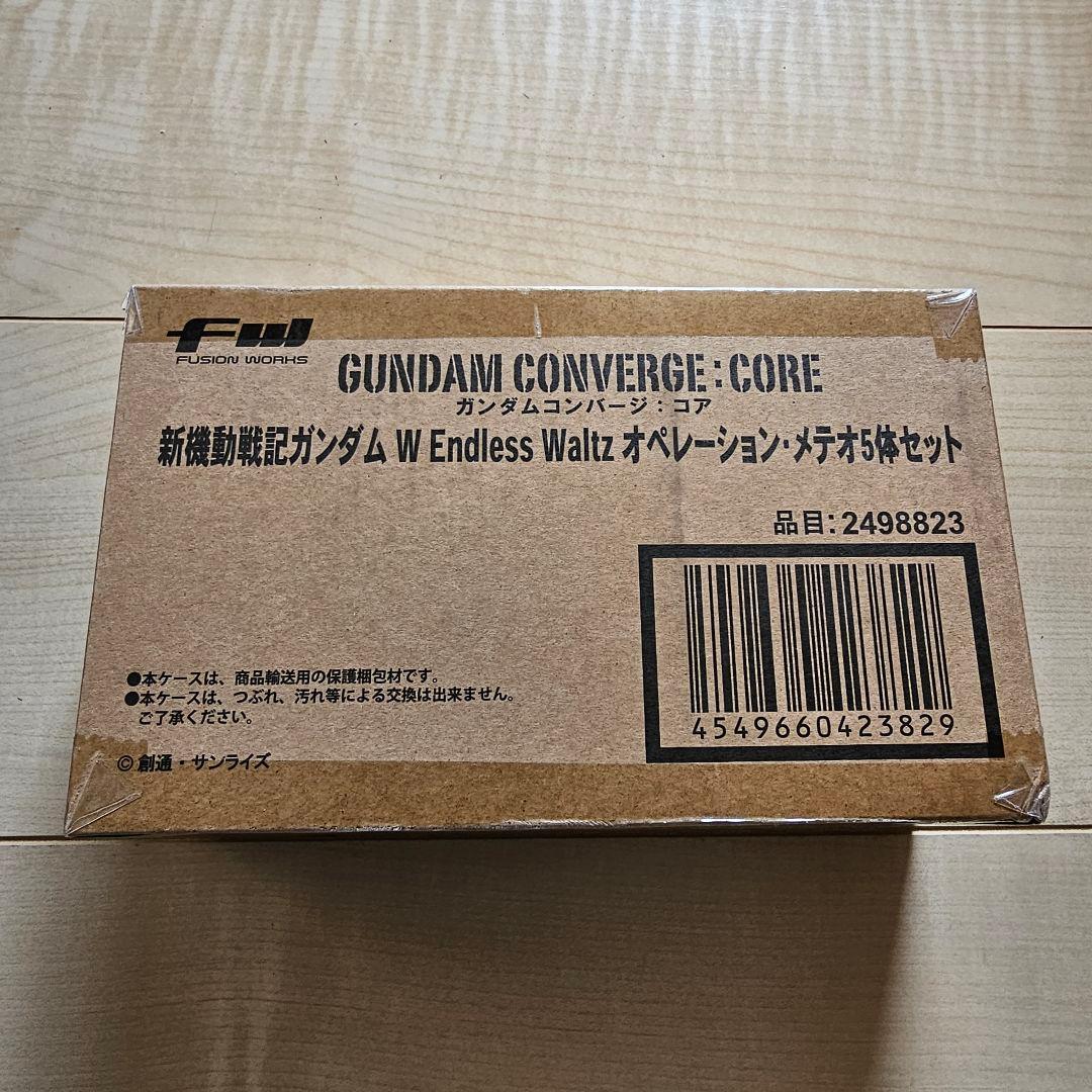 コンバージコア ガンダムW オペレーションメテオ 5体セット
