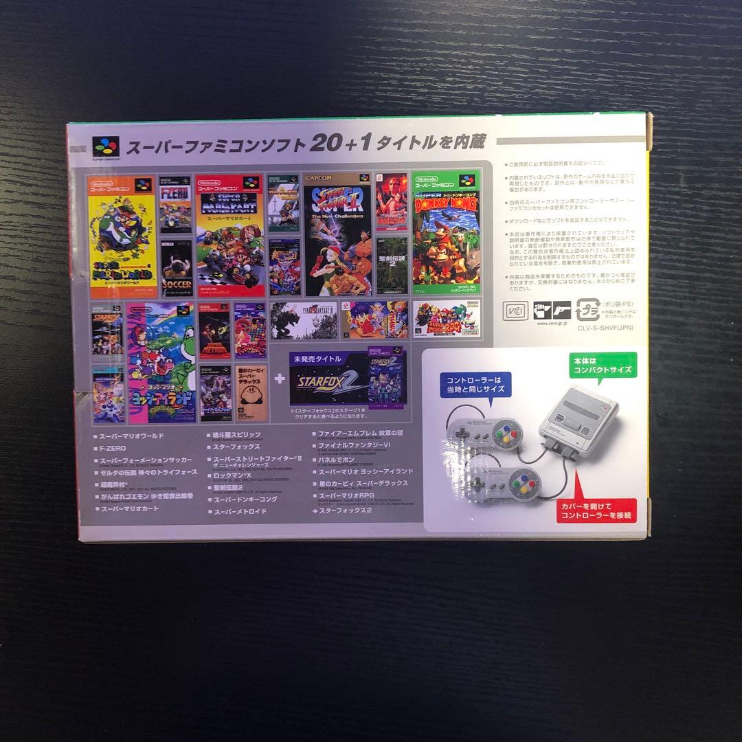Nintendo 他ゲーム機本体 ニンテンドークラシックミニ スーパーファミコン