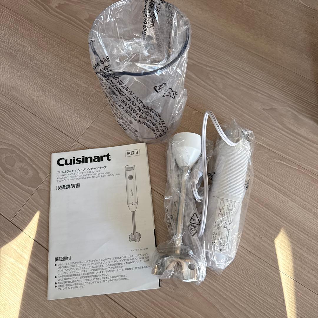 Cuisinart ハンドブレンダー