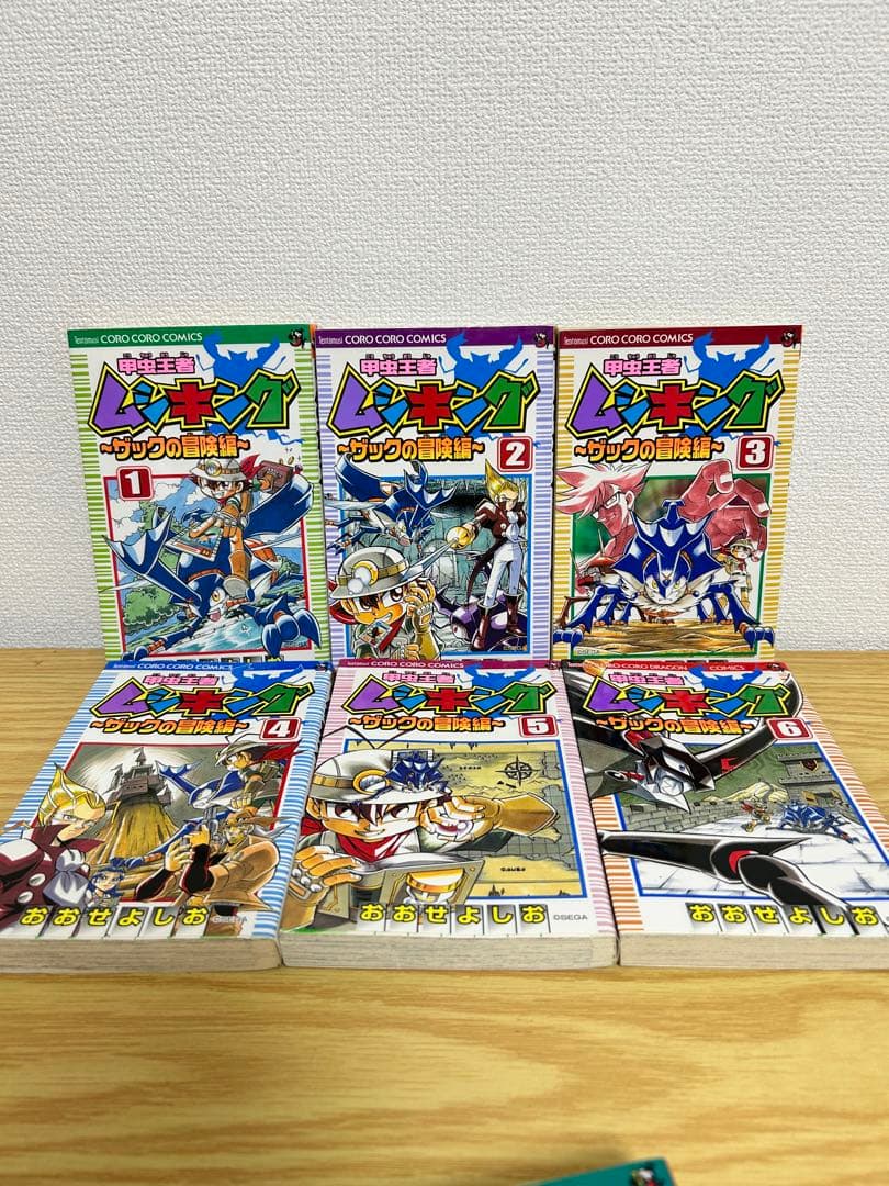 甲虫王者ムシキング　ザックの冒険編 　8巻セット　セット　全巻