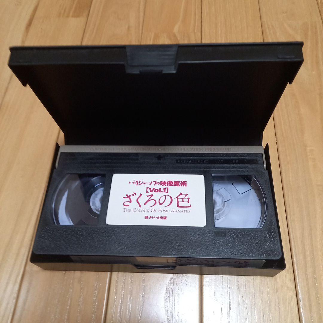 アレハンドロ・ホドロフスキー　DVDデラックスBOX 　完全受注限定生産　完品