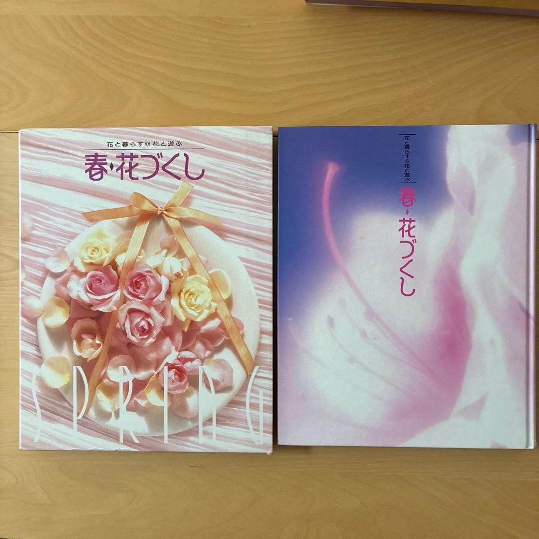 春夏秋冬花ごよみ　講談社