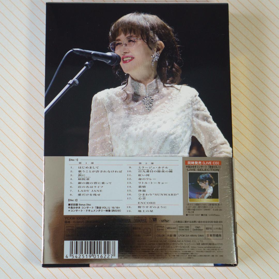 ①中島みゆき 「歌会 VOL.1」「Blu-Rey」初回盤　＋　②パンフレット