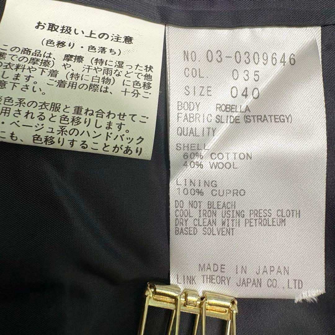 セオリーリュクス　コットンウール ロングコート 軽量 ブラック
