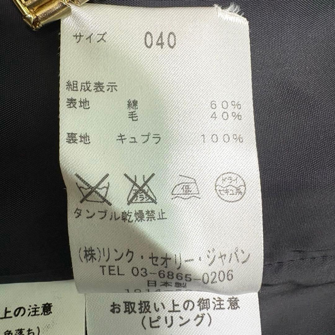セオリーリュクス　コットンウール ロングコート 軽量 ブラック