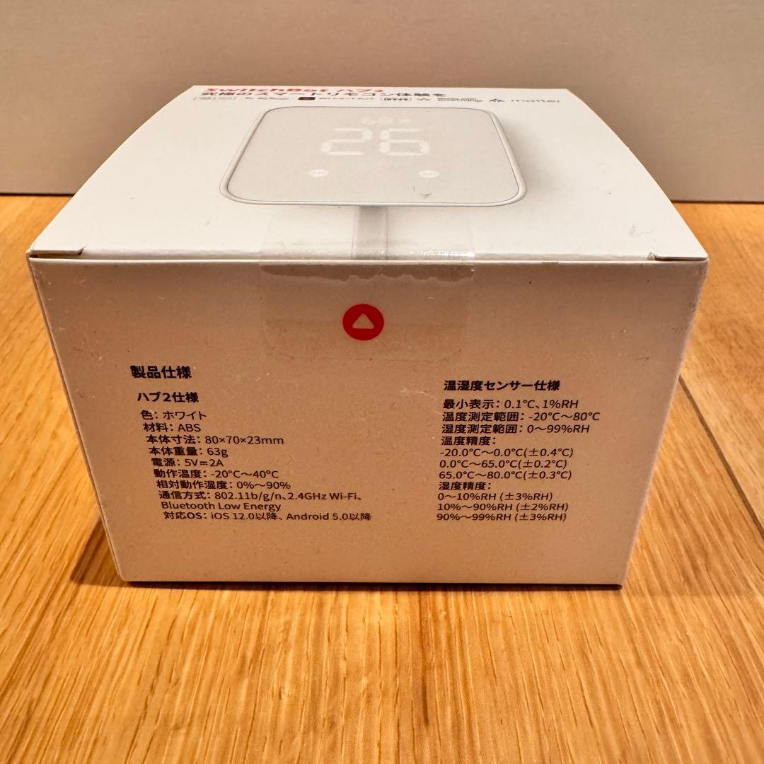 【新品】SwitchBot ハブ2 W3202106