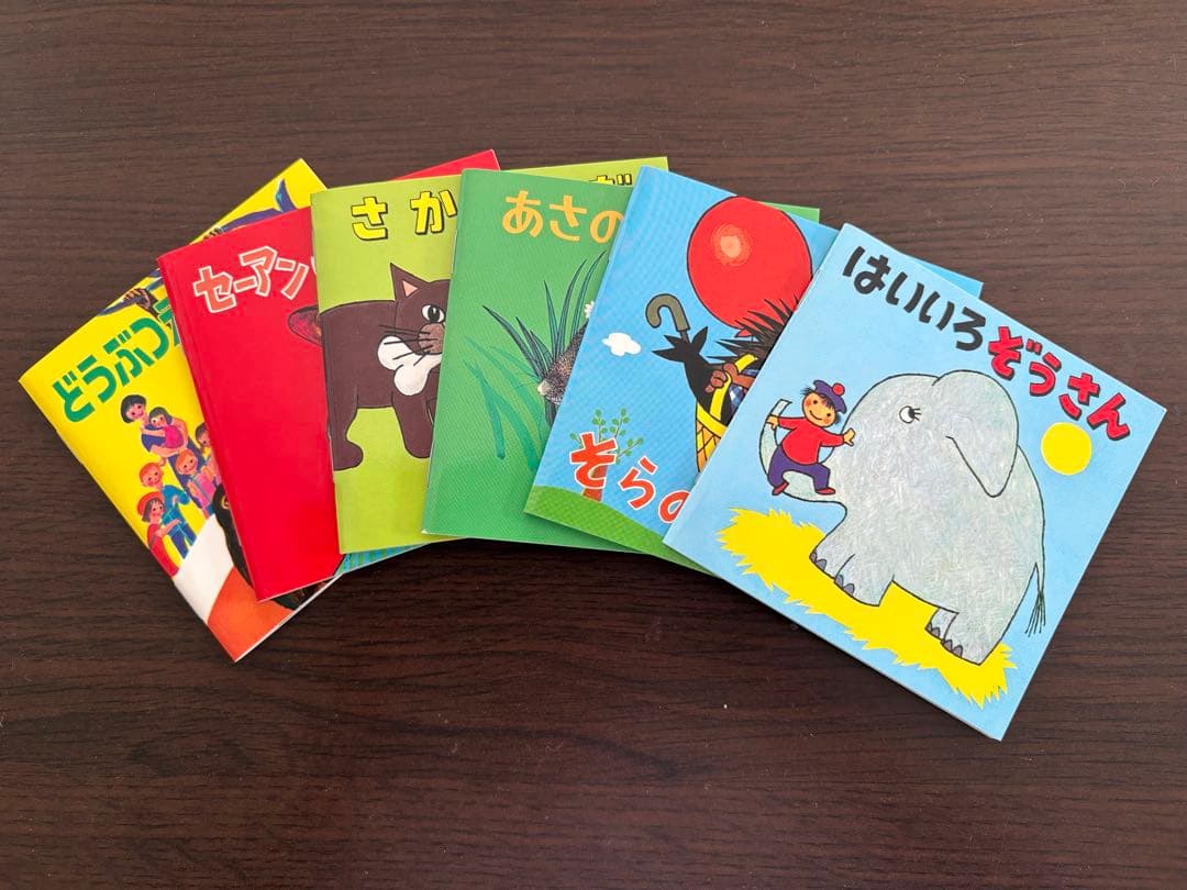 ピクシーえほん 5箱セット全30冊　フェリシモ