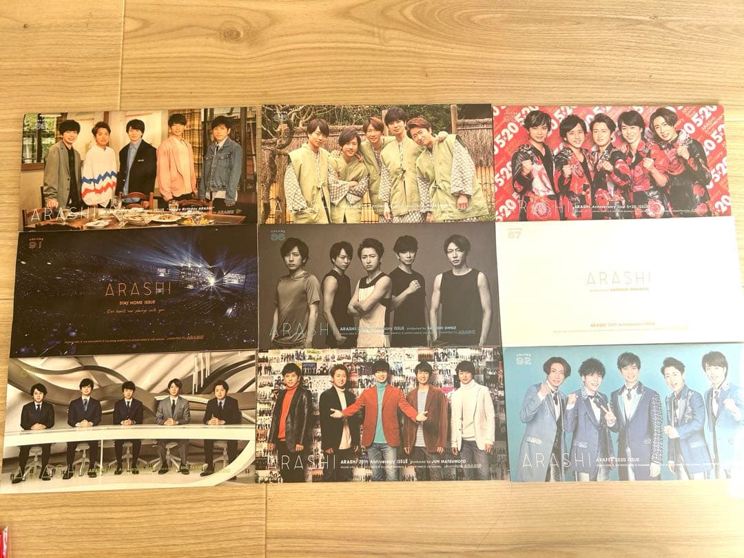 【嵐】詰め合わせ