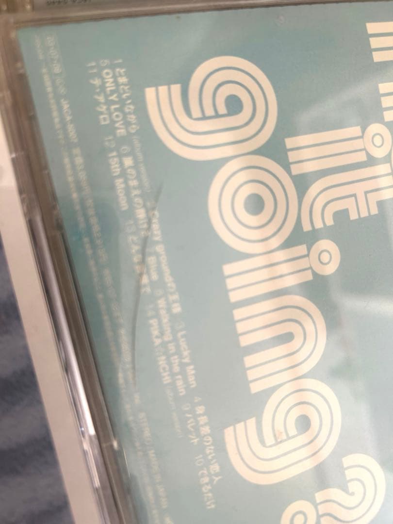 【嵐】詰め合わせ
