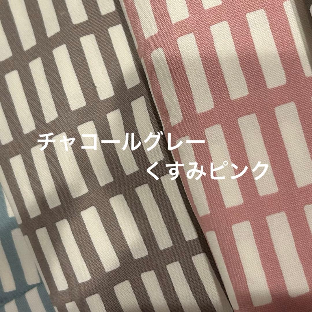 セット【格子】プロポーションチェア　カバー