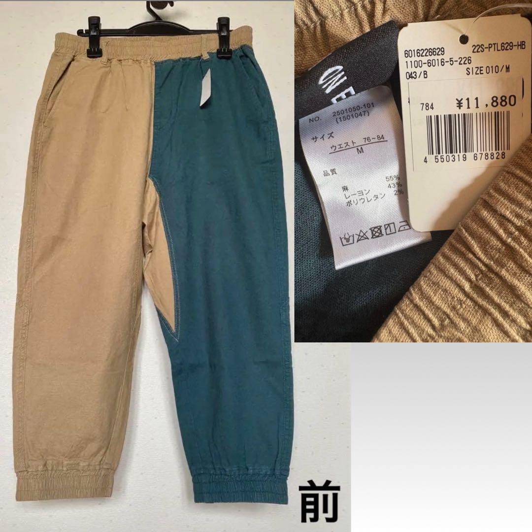 タグ付き　おまとめ商品