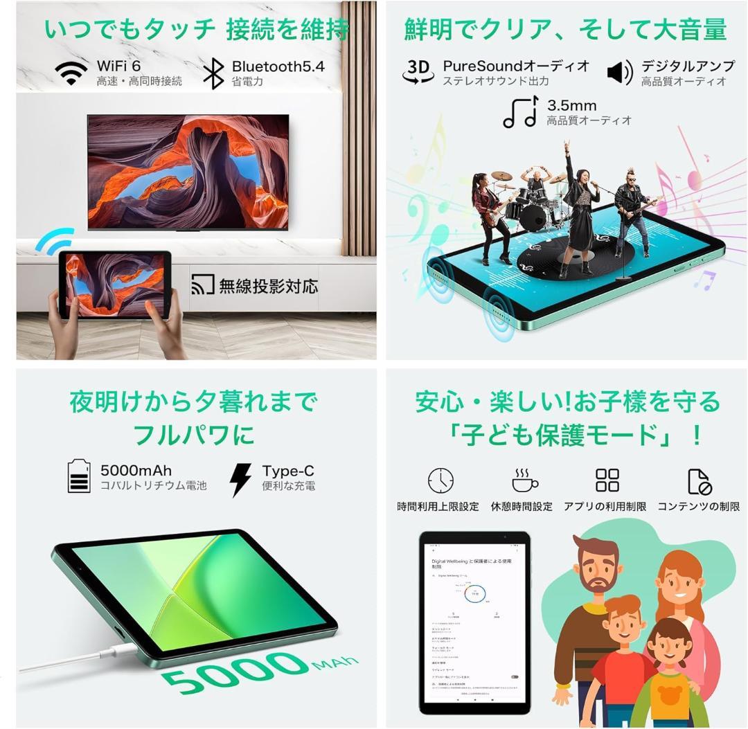 ✨最新版8インチタブレット✨ BMSE♡A80 付属品完備 動作確認済み✨
