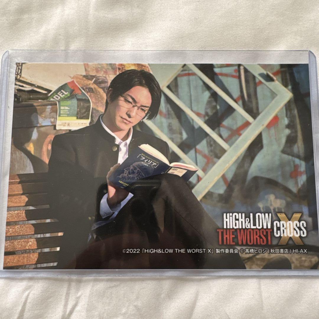 HIGH&LOW THE WORST 轟洋介 前田公輝 ポストカード フィルム