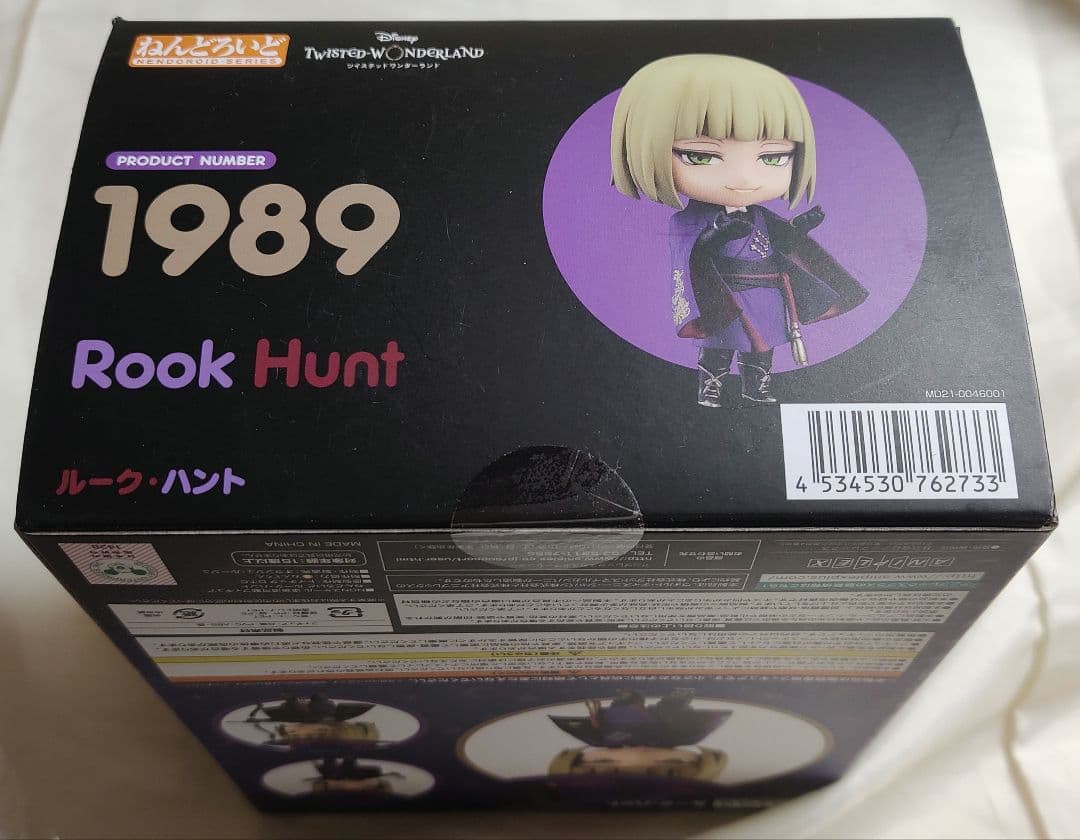 【未開封】　ルーク・ハント　ねんどろいど　特典缶バッジ付　ツイステ