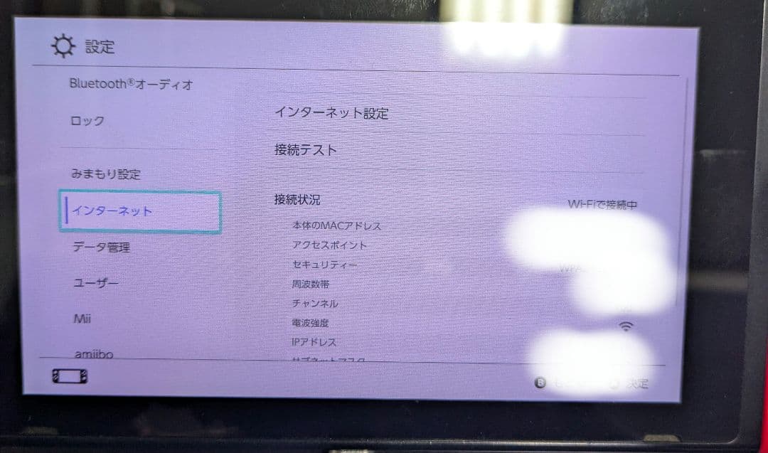Nintendo Switch（2017年製・未対策機）③