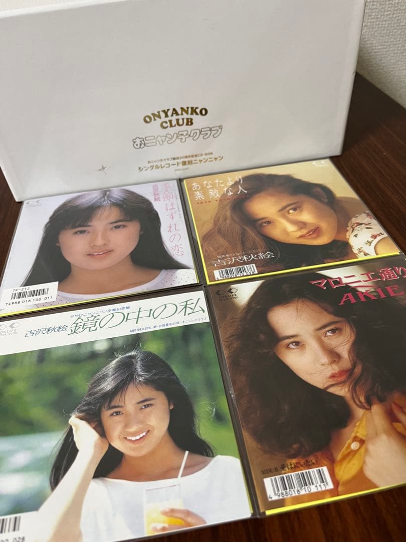 吉沢秋絵 カラオケ付き CD 4枚セット おニャン子クラブ 会員番号の唄