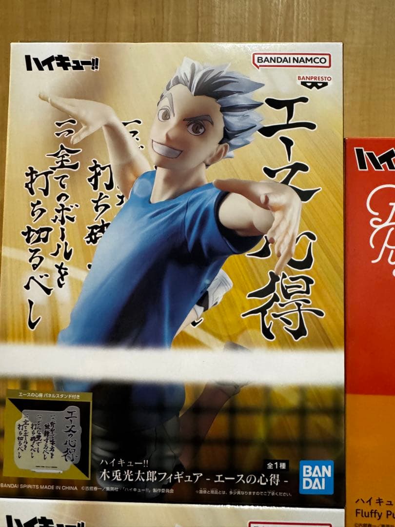 あるめ最新ハイキュー‼︎プライズフィギュア25体まとめ売り