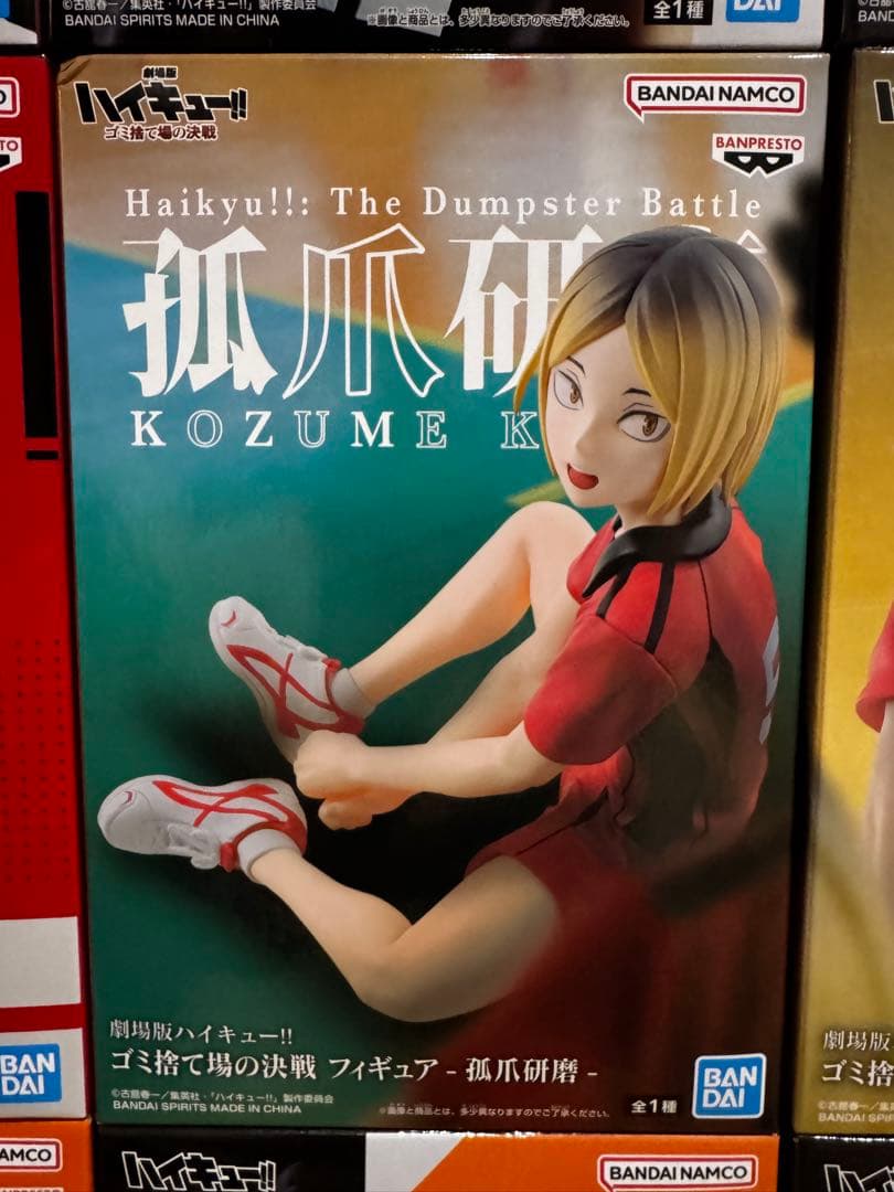 あるめ最新ハイキュー‼︎プライズフィギュア25体まとめ売り
