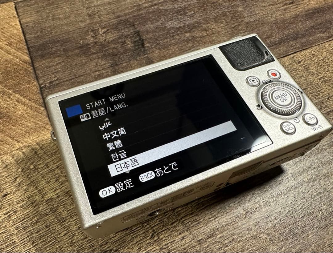 FUJIFILM XQ1 シルバー　【要確認】