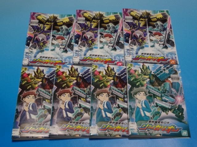 しー様フォロワー割 新幹線変形ロボシンカリオン 25巻 全巻 レンタル