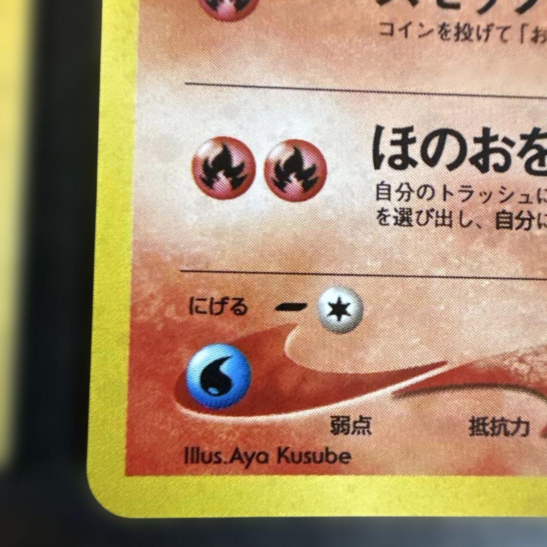 旧裏　ポケモンカード　デルビル　ヘルガー　2枚セット