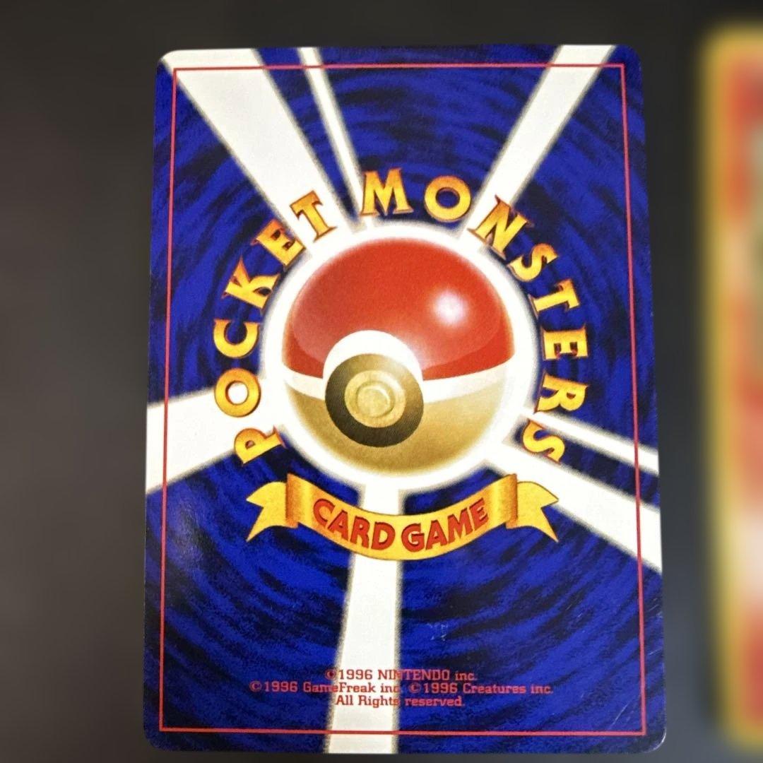 旧裏　ポケモンカード　デルビル　ヘルガー　2枚セット