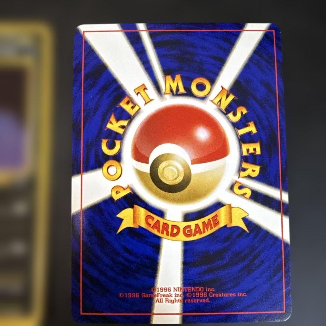 旧裏　ポケモンカード　デルビル　ヘルガー　2枚セット