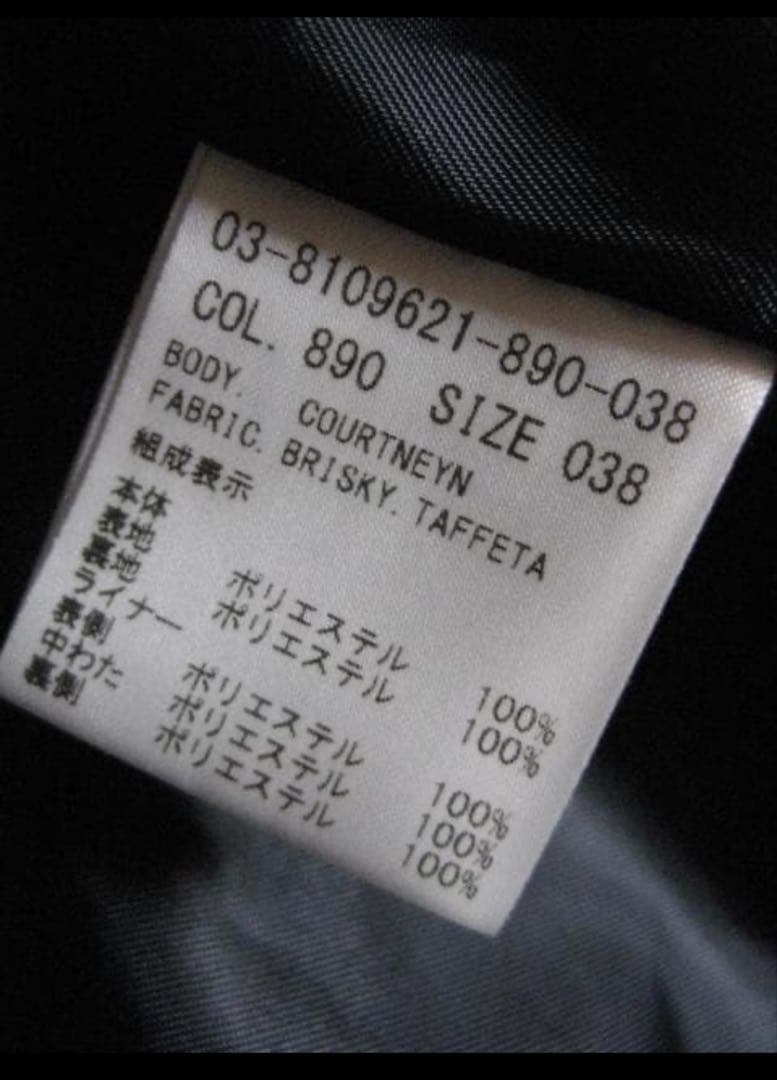 theory luxe ライナー付き　モッズコート　40　ネイビー