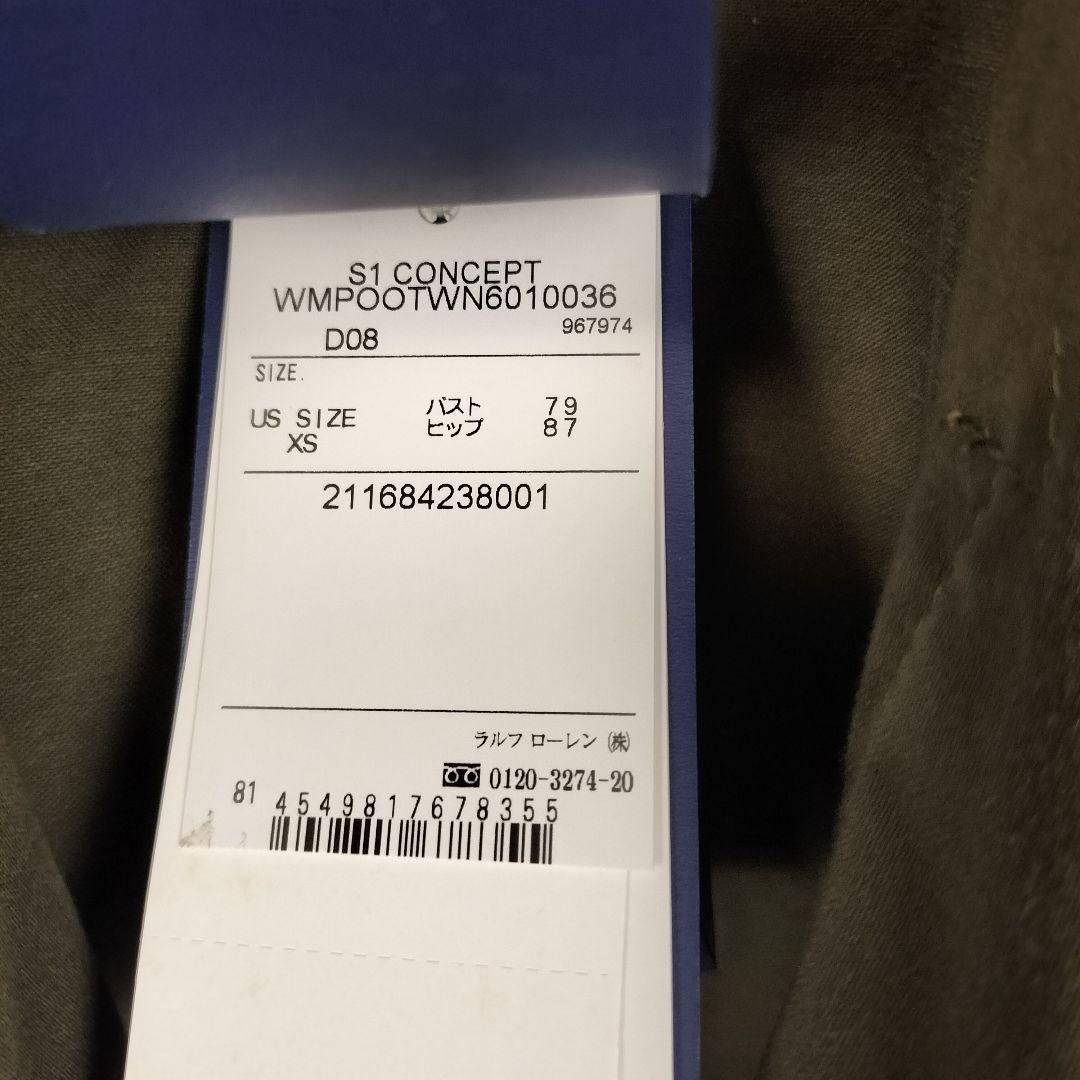 新品 Polo Ralph Lauren ミリタリージャケット