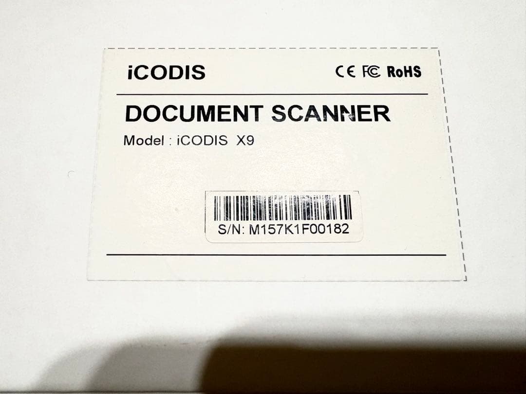 iCODIS スキャナー 曲面平坦化機能 2100万画素 A3対応