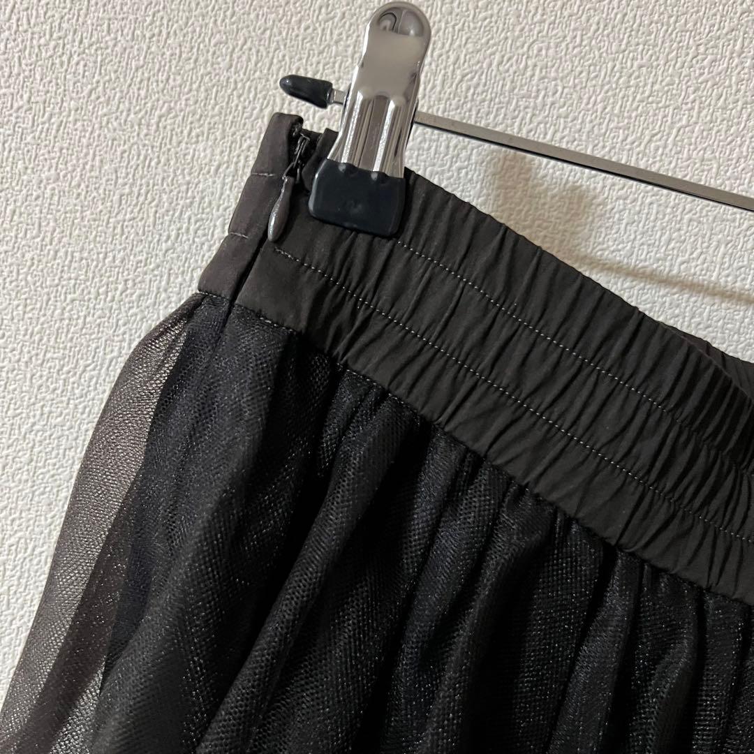 美品 ファビアナフィリッピ チュールスカート ロング シアー ブラック系
