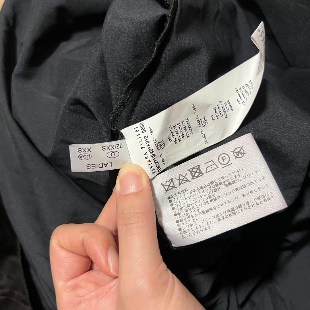美品 ファビアナフィリッピ チュールスカート ロング シアー ブラック系